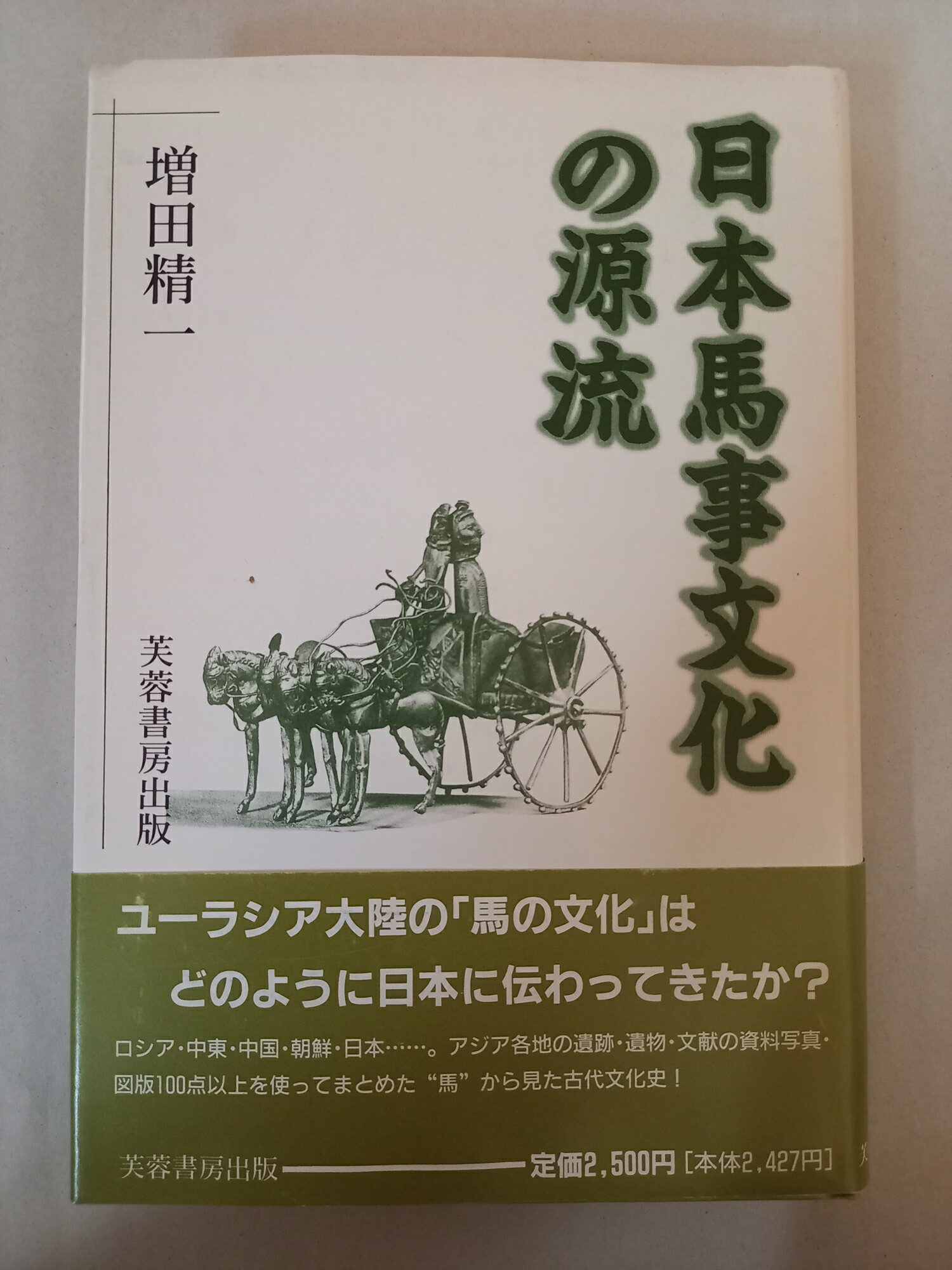 ߤͤƲ㤨֡šϻʸθή פβǤʤ420ߤˤʤޤ