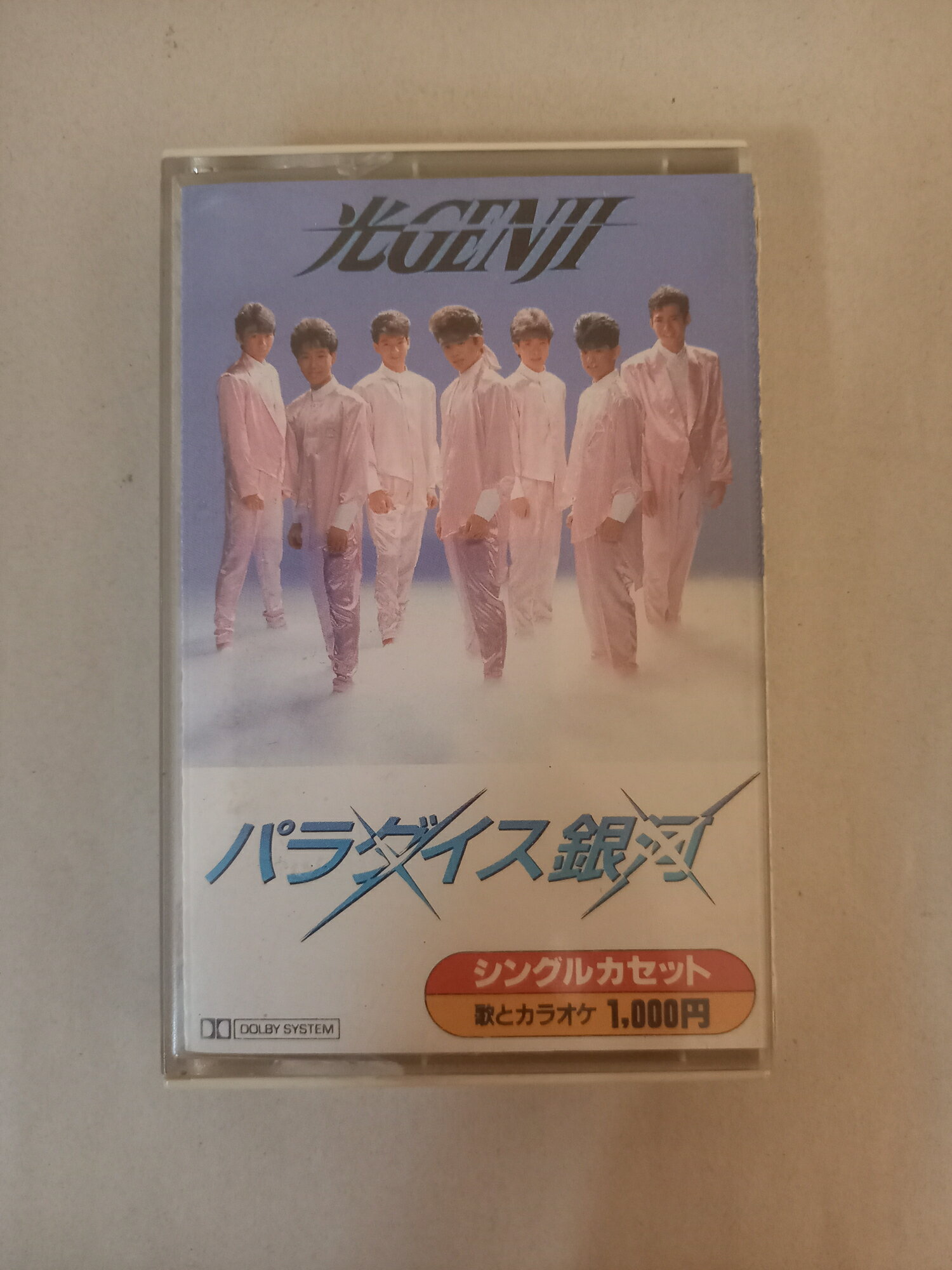 ［中古］光GENJI　パラダイス銀河　カセットテープ