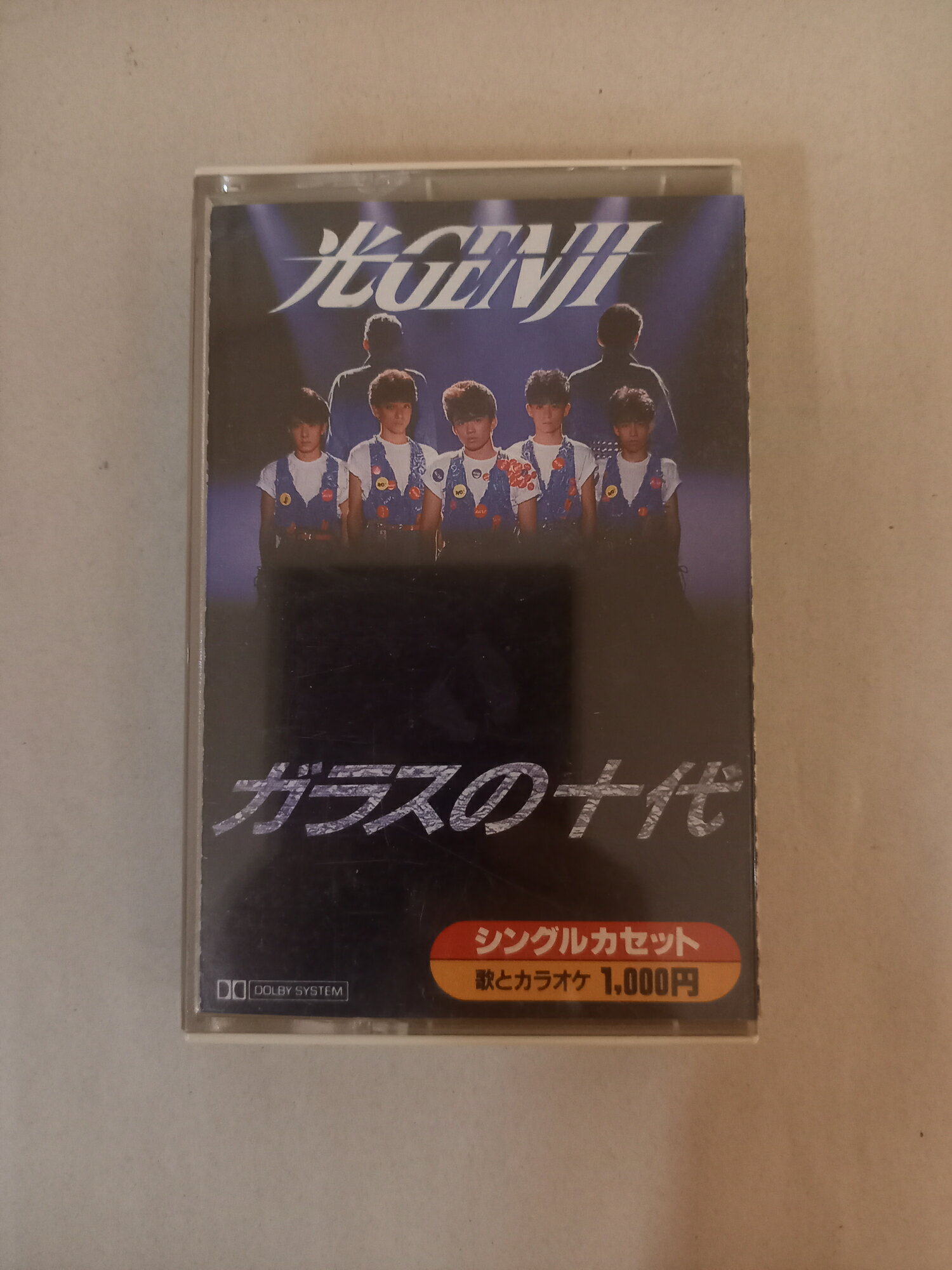 ［中古］光GENJI　ガラスの十代　カセットテープ