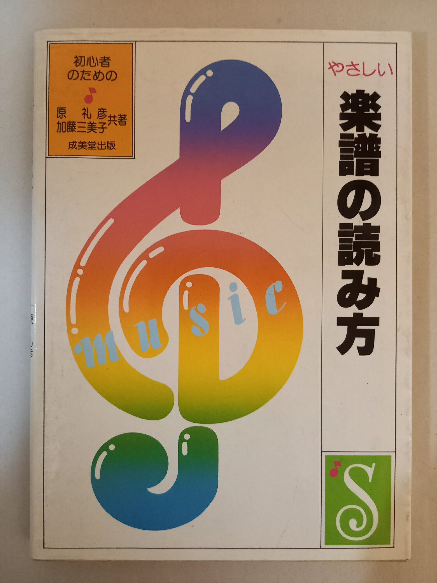 ߤͤƲ㤨֡šϤ䤵ɤ: 鿴ԤΤΡ ɧ, ƣ ҡפβǤʤ320ߤˤʤޤ