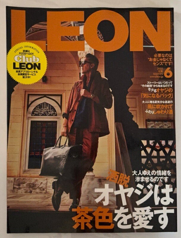 ［中古］LEON(レオン) 2025年 06月号 No.283 [雑誌]