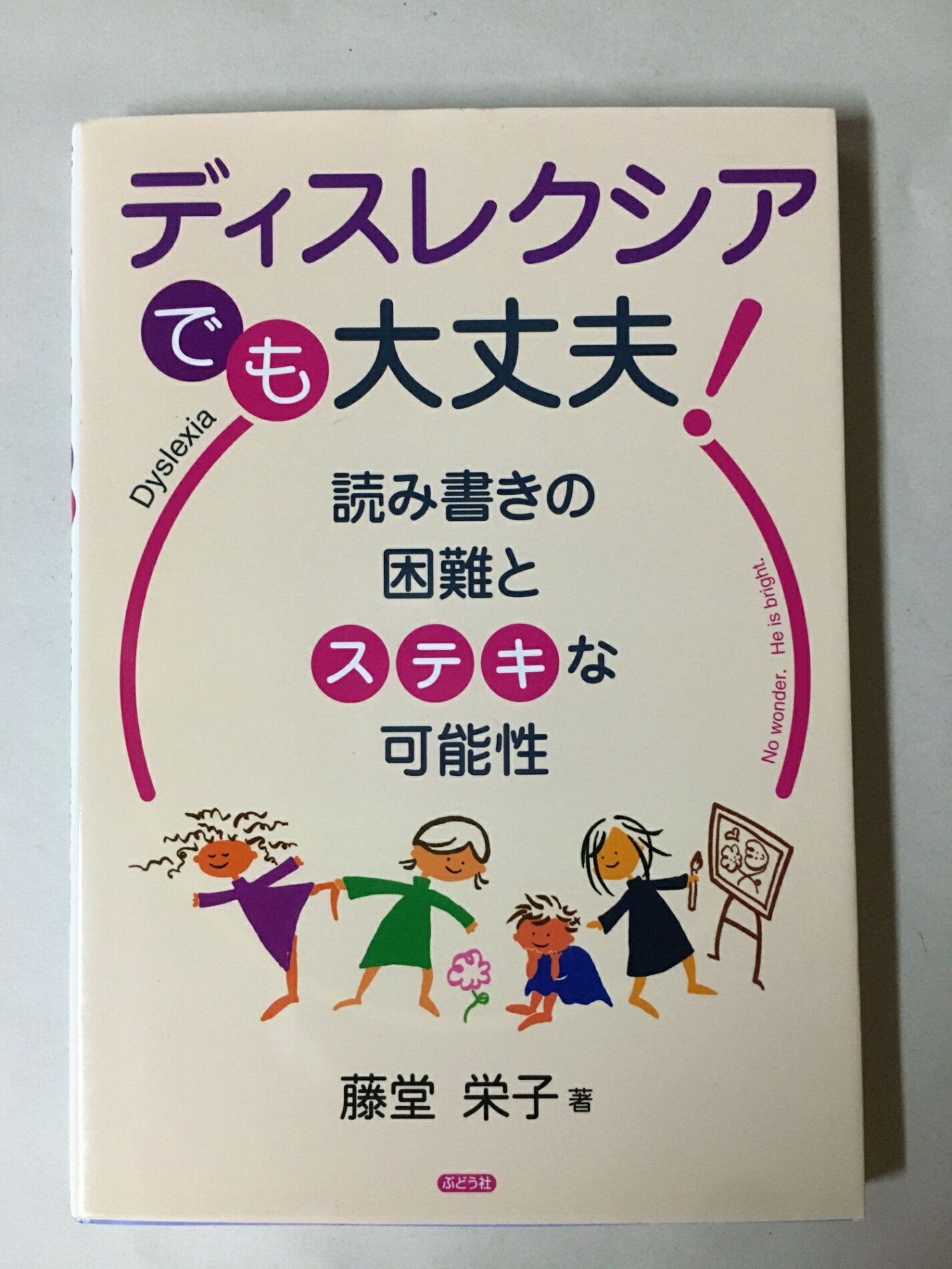 ߤͤƲ㤨֡šϥǥ쥯Ǥ⡢!: ɤ߽񤭤κȥƥʲǽƣƲɻҡפβǤʤ629ߤˤʤޤ