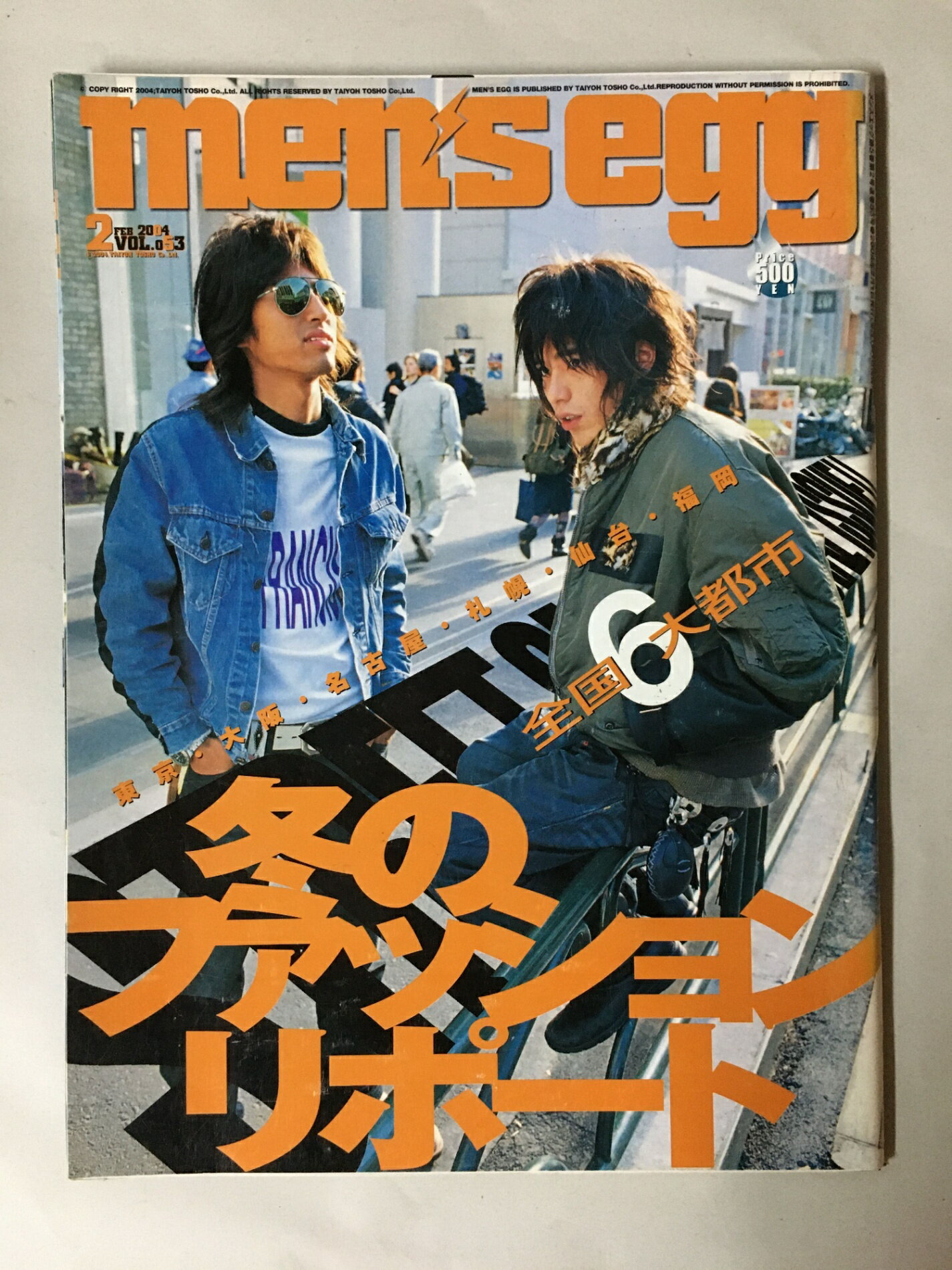 ［中古］men's egg メンズエッグ　2004年2月号　VOL.053