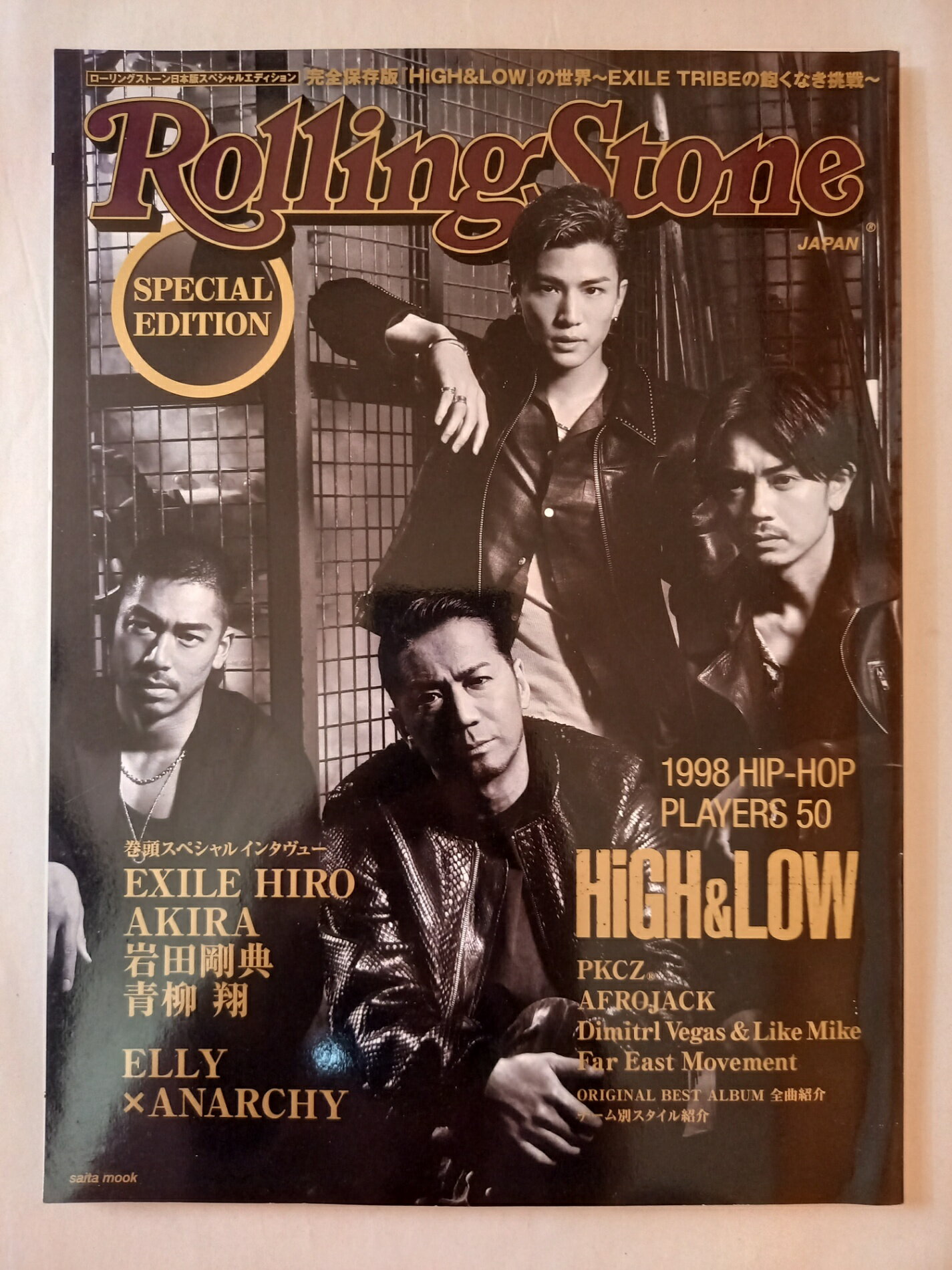 ߤͤƲ㤨֡šϥ󥰥ȡǥڥ륨ǥ ¸ǡHiGH&LOW٤ ~EXILE TRIBE˰ʤĩ~ (saita mookפβǤʤ364ߤˤʤޤ