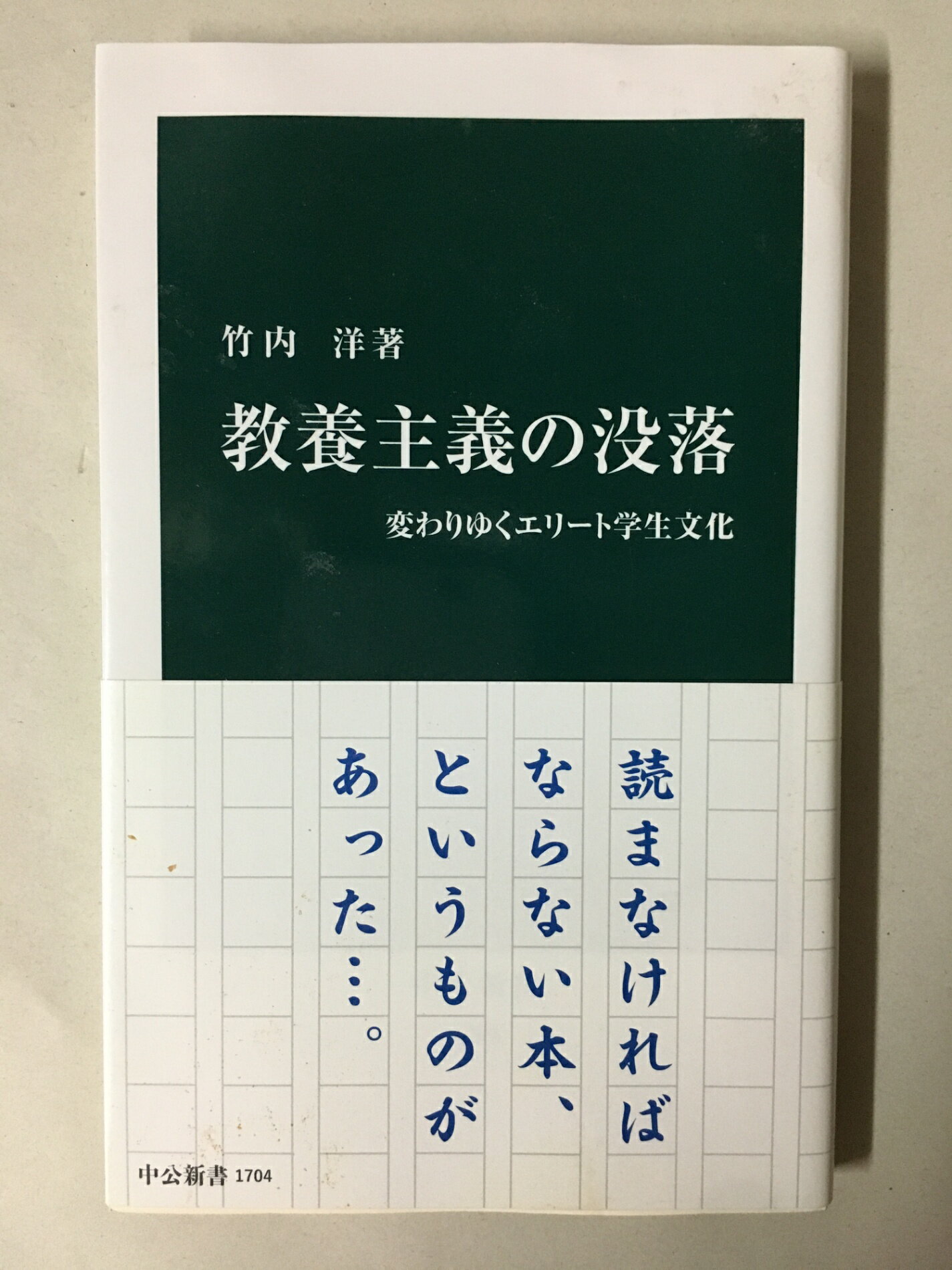 ߤͤƲ㤨֡š϶ܼ: Ѥ椯-ȳʸ ( 1704ΡפβǤʤ839ߤˤʤޤ