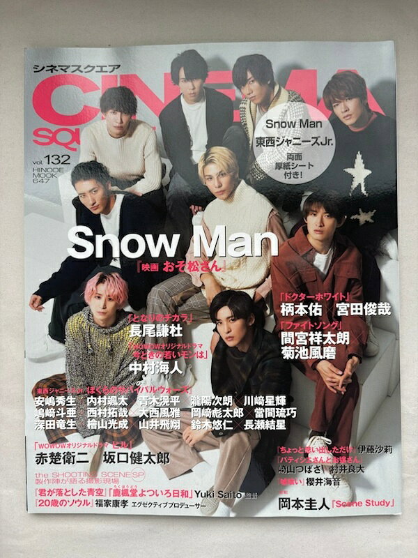 楽天市場】おそ松さん（雑誌｜本・雑誌・コミック）の通販