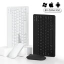 Bluetooth キーボード マウスセット ipad キーボード タブレット用