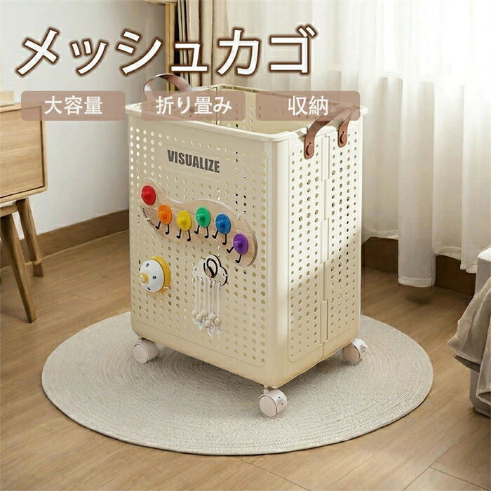 汚れ服 バスケット 折りたたみ 服 バスケット 収納 ラック 収納 バスケット 収納 バスケット 収納 洗濯籠 折畳み スペースを節約する 通気性す 家庭の省スペース化
