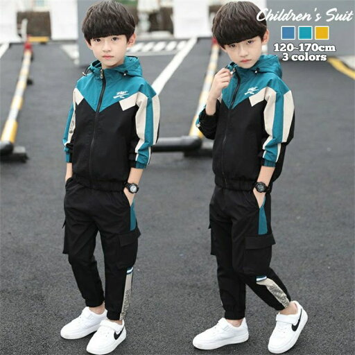 ジャージ キッズ 男の子 2点セット 子供服 セットアップ アウター 長ズボン 上下セット 長袖 春秋 秋着 ジュニア トレーナー スポーツウェア 運動服 可愛い おしゃれ ジャージ キッズ 男の子 2点セット 子供服 セットアップ アウター 長ズボン 上下セット 長袖 春秋 秋着 ジュニア トレーナー スポーツウェア 運動服 可愛い おしゃれ