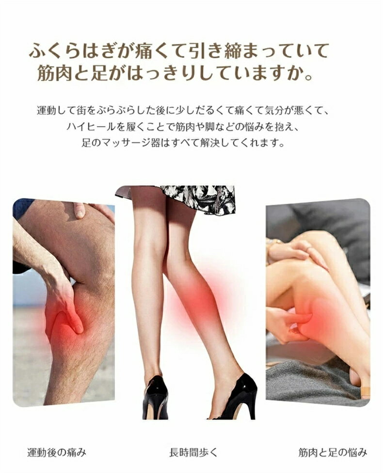 美脚機 美脚 フットマッサージャー EMS 温熱 ふくらはぎマッサージ 足マッサージ機 フットマッサージ 美脚ケア 温熱美脚機 美脚ケア ふくらはぎ痩せ 脚痩せトレーニング 足痩せ 温熱機能 充電式 マッサージャー マッサージ ふくらはぎ 脚の整形