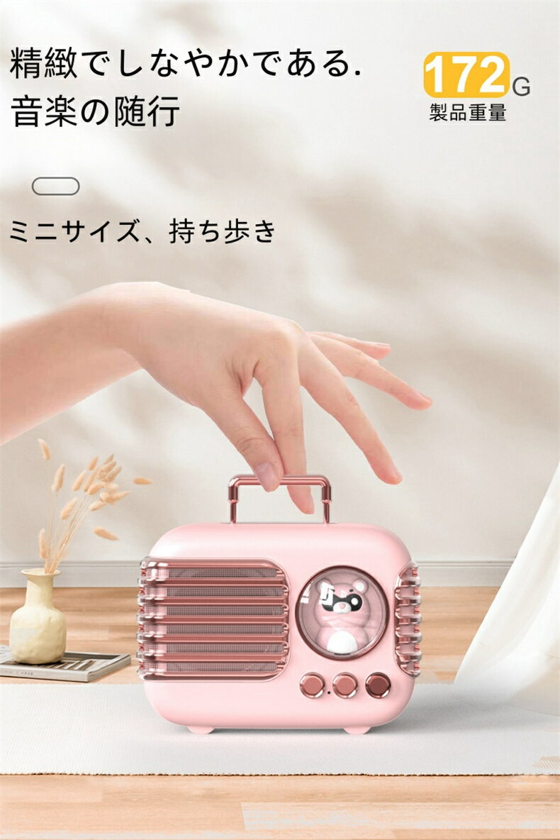ブルートゥーススピーカー 多機能 音楽 音楽 かわいい レトロ スピーカー ステレオ ポータブル bluetooth5.0 スピーカー レトロ レコード ブルートゥーススピーカー Bluetooth スピーカー 人気 おしゃれ 可愛い 部屋/寝室用 新年プレゼント ギフト ミュージック