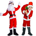 【7点セット帽子、上着、ベルト、ズボン、ブーツカバー、手袋、ひげ】クリスマス 衣装 ワンピース コスプレ 男の子 サンタ サンタクロース コスプレ 長袖 セット...