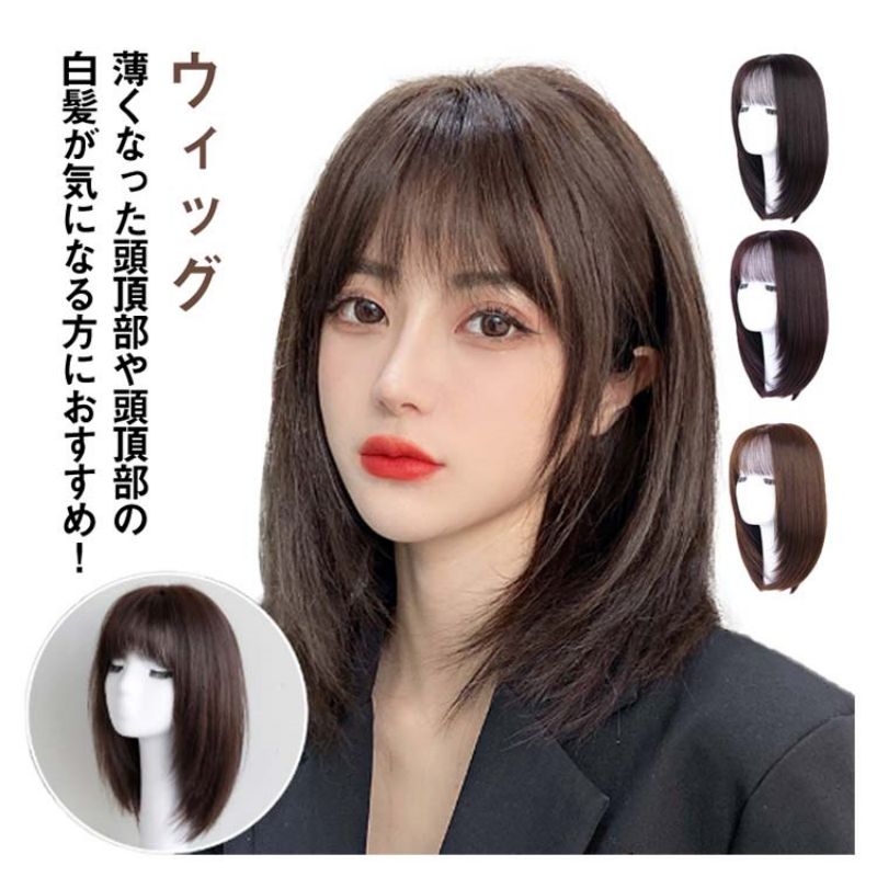 40cm50cm35cm かつら 30cm 25cm フルウィッグレディース ウィッグ 人毛100% セミショートヘア かつら ウィッグ カール 人毛 セミショート 女性 白髪 自然 カール 大人 カール 小顔 黒髪 かつら レディース コスプレ 送料無料 薄毛 増毛 薄毛