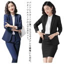 スーツ 着痩せ 2TYPE 2点セット レディーススーツ セットアップ 大きいサイズ パンツ 入学式 ビジネス 洗える フォーマル スリム リクルートスーツ ジャケット スカート ジャケット+ボトムス フォーマル ジャケット+ボトムス 通勤 ビジネス 入園式 発表会 就職活動(4)