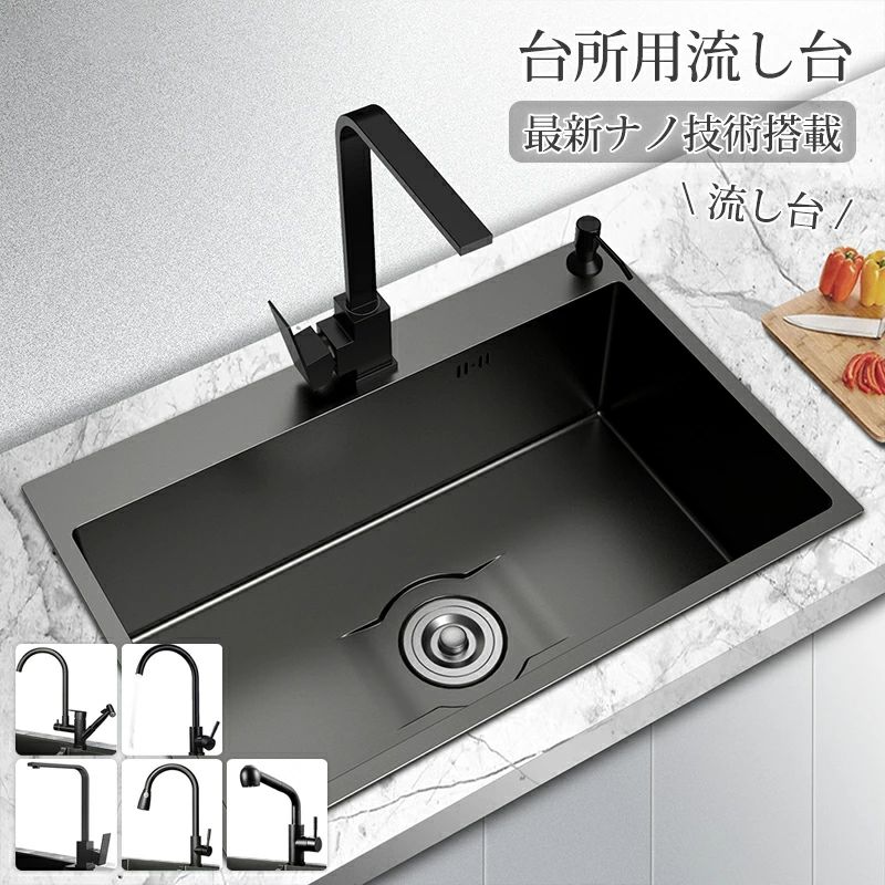 楽天市場】シンク 水切り(ガーデンシンク|水まわり用品 楽天市場】シンク 水切り(ガーデンシンク|水まわり用品