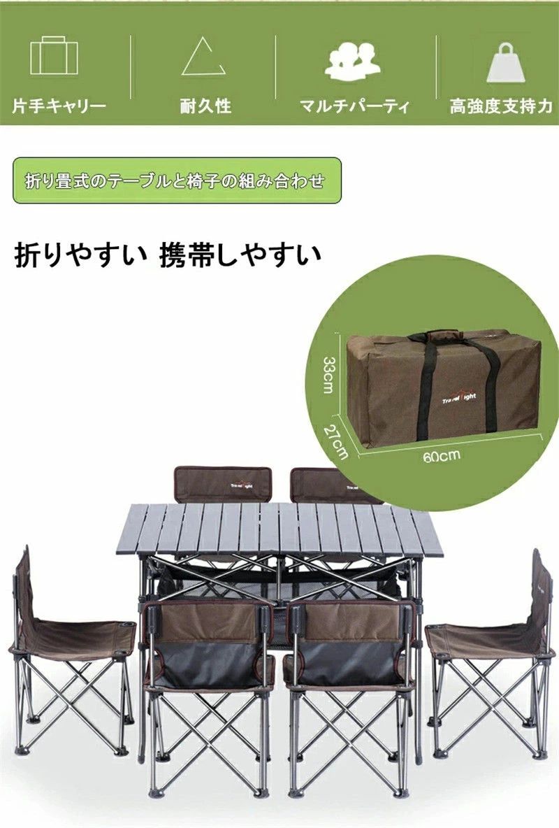 アウトドアテーブル折り畳み チェア 5点セット 4人アウトドア用品　ガーデンテーブル カフェテーブル　BBQテーブル ガーデンチェア　椅子 イス いす バーベキュー キャンプ アウトドア バルコニー テラス 屋外 庭 ガーデニング 持ち運び おすすめ 2