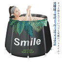 バスタブ 浴槽 風呂 折りたたみ ポータブルバスタブ 70×70cm 保温 折りたたみバスタブ 大人 子供 水遊び 簡易風呂 折り畳み 家庭用浴槽 コンパクト ...