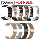 【22mm・ベルトのみ】交換ベルト おすすめ ピンク ブラック ブラウン 交換ベルト 交換バンド 交換用 スマートウォッチ ベルト バンド シリコン PUレザー 22mm(2)