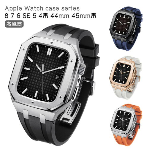 新品 apple watch アップルウォッチ バンド ベルト カバー ステンレス ケース 一体型 メンズ ステンレス series8 7 6 SE 5 4 Ultra 用 44mm 45mm 用 スポーツ アウトドア ビジネス 保護 堅牢 頑丈 耐衝撃 保護カバー steelband ベルト 高級感 送料無料 新品 apple watch アップルウォッチ バンド ベルト カバー ステンレス ケース 一体型 メンズ ステンレス series8 7 6 SE 5 4 Ultra 用 44mm 45mm 用 スポーツ アウトドア ビジネス 保護 堅牢 頑丈 耐衝撃 保護カバー steelband ベルト 高級感 送料無料