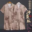温泉着 マッサージ スーツ リラクゼーションウェア インナー ズボン ナイト ルーム パジャマ パンツ トップス セット 衣料品 男女兼用 ユニセックス