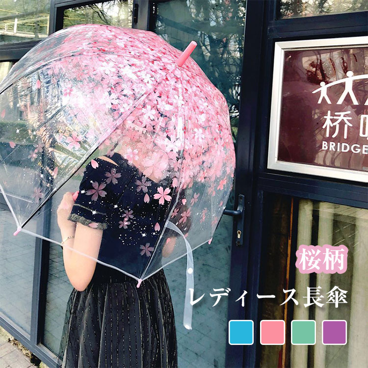 雨傘 透明傘 フラッシュライト長傘 80cm 傘 夜間対応雨の夜に最適夜道も安心 雨具 レイングッズ 通勤通学男女兼用自動開閉(透明)