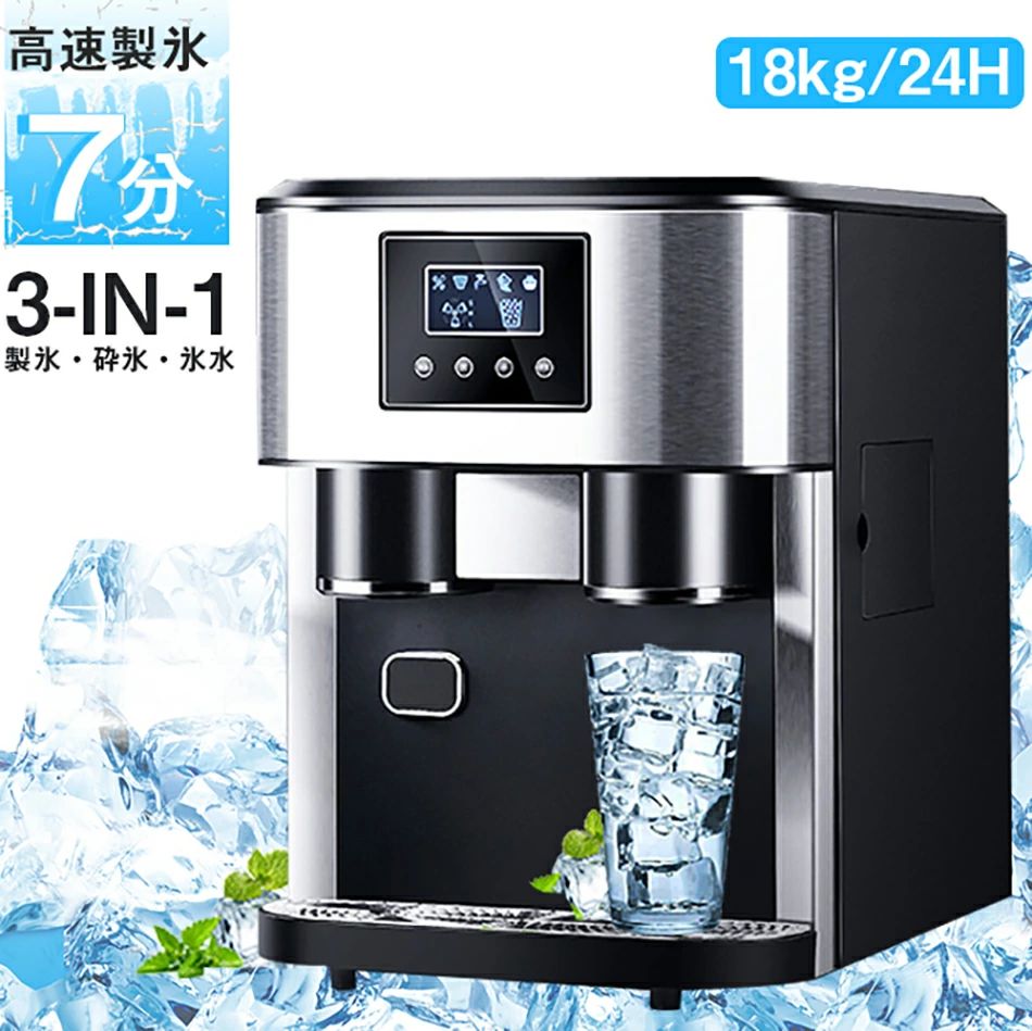 楽天市場】家庭用 透明 製氷機の通販 楽天市場】家庭用 透明 製氷機の通販