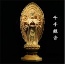 送料無料 仏像 稀少逸品 仏教美術 檜木精彫 千手観音像 純手工細作 木彫 置物 仏教仏像 フィギュア 観音像 木造 木製 高42cm 幅18.5m 厚14.5cm