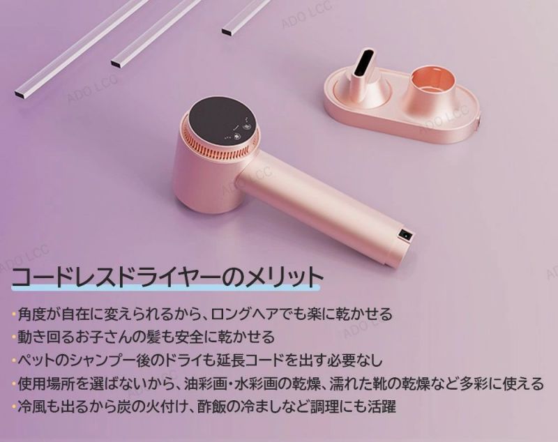 ヘアドライヤー コードレスドライヤー 冷風 温風 6段階調整 タッチパネル 15000mAh大容量 専用スタンド ドライヤー 速乾性 大風量 急速充電 セットノズル付き 充電式 ヘアーサロン コードレス おしゃれ 母の日 便利 プレゼント 誕生日 男女兼用 高級感