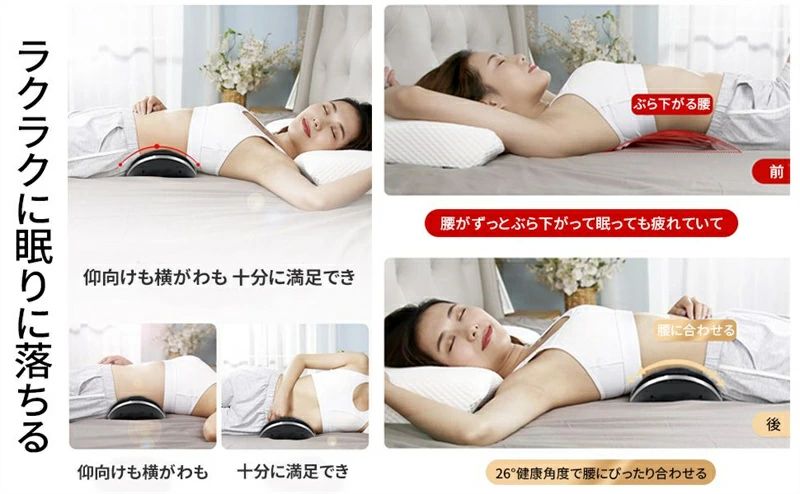 みけねこストアのマッサージ器 リラクス　仕事の疲れ　眠り 睡眠に良い 腰 背中 温感 腰 電動式 マッサージ サラリーマン　年上の方　女性　解消 姿勢矯正 家庭用 旅行用｜アングル3