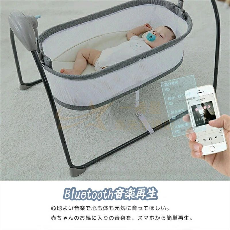 電動ベビーバウンサー 自動ゆりかご おもちゃ 自動 赤ちゃん クッション 電動スイング 電動バウンサー ベビーソファ メッシュ 蚊帳 カヤ かや ベビーベッド 安全 ブルートゥース 音楽再生 プレゼント 安眠ベッド 通気性 出産お祝い 0-24月から3歳適用