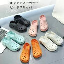 サンダル 厚底クロッグサンダル サンダル コンフォートサンダル コンフォート 軽量 軽い 厚底 履きやすい シンプル おしゃれ レディース 穴あきサンダル タウンサンダル クロッグ サンダル 人気かわいい