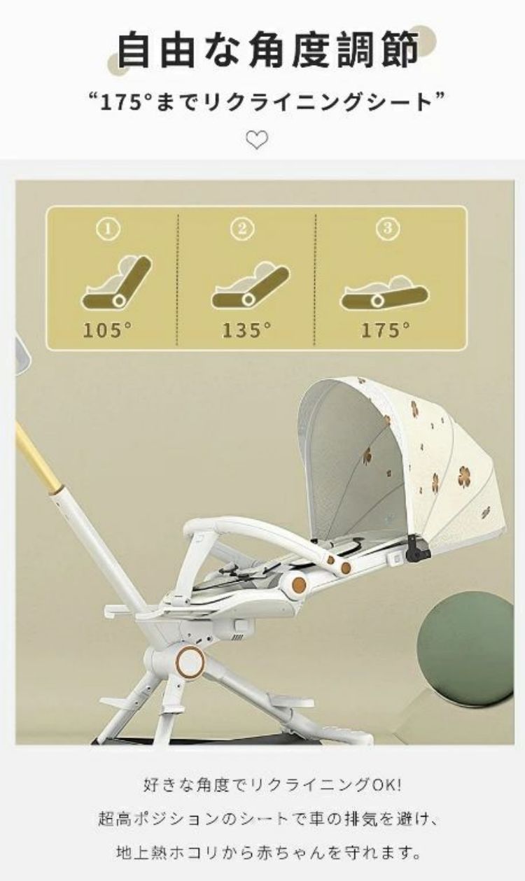 Seogva ベビーカー 日除けカバー 虫よけカバー 蚊帳付き 熱中症対策 UVカット 通気性 折り畳み簡単 高密度 ブラック