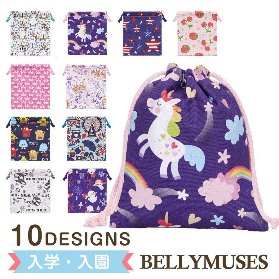 巾着袋　コップ袋　NEW　男の子 女の子向け レッスンバック おしゃれ 子供 手提げ キルティング 幼稚園..