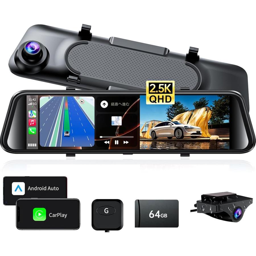 AndroidAuto 前後カメラ 全方位バックガイド線調整可 隠し配線 GPS搭載 170°超広角 タッチパネル Sony4..