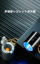USB充電式ライター多機能携帯キーホルダーライターUSB充電ライターLED照明付き懐中電灯アイデアプレゼント