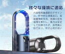 最新改良版!卓上扇風機 羽なし タワーファン 羽根なし扇風機 卓上扇風機 サーキュレーター 自然風 USB充電 低消費電力 軽音 羽根なし 扇風機 大風量 熱中...