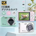 デジタルカメラ ビデオカメラ 5800万画素 4K DVビデオカメラ おすすめ 安い 小型 軽量 カメラ 2.88インチ 16倍デジタルズーム オートフォーカス ポータブル(2)