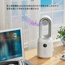 羽根なし 卓上扇風機 タッチ式 安全 USB充電 ファン ナイトライト付き Bluetoothオーディオタイミングデジタル充電静音首振り多機能 静音 小型 扇風機 コンパクト ハンズフリー ハンディ サーキュレータ 熱中症対策(2)