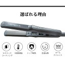 ストレートアイロン MAX220℃ カールアイロン ヘアアイロン ストレートアイロ 5段階調整 30秒で170℃まで 痛まない 美容師 も おすすめ 2way ...