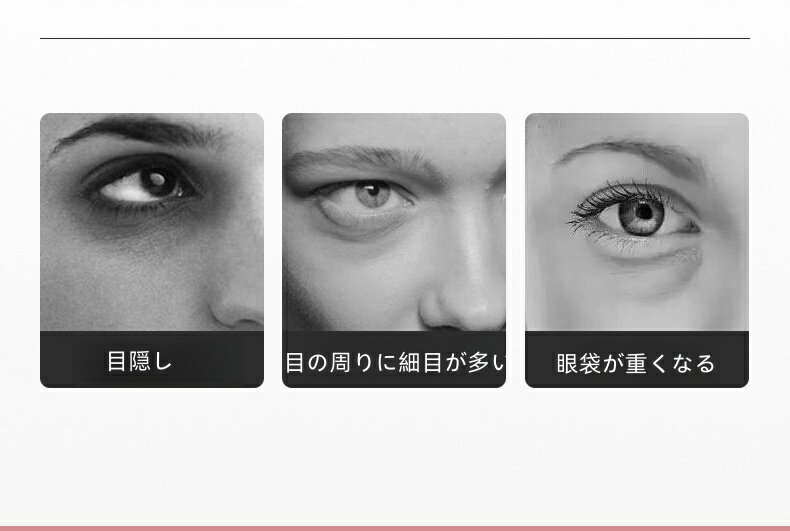 美顔器 目元 目元エステ美顔器 目元マッサージャー 温熱 イオン導入 目元マッサージ アイケア 目元ケア 超音波振動 温熱ケア 光エステ イオン導入美顔器 フェイスマッサージ 母の日 プレゼント