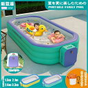 2024新型】超大型 3m 300×175×60cm 5サイズ対応 大型 3.8m 2.6m 2.1m 子供 大人 ファミリープール 新型エアポンプ付き 空気入...