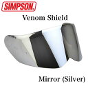 SIMPSON シンプソン Venom/Speed フルフェイスヘルメット用 フラットシールド シルバーミラー 海外規格 即納 送料無料
