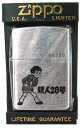 △【ZIPPO】 鉄人28号 B 【ジッポ】シリアルナンバー入