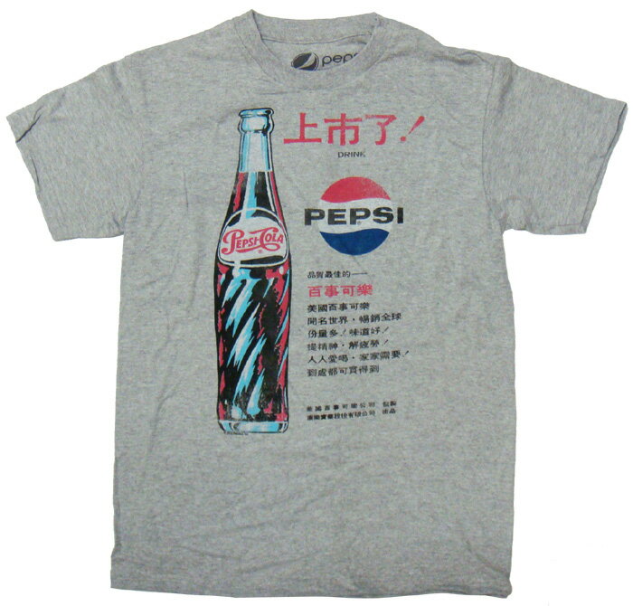 〇【 ペプシ PEPSI 】『 上市了！ 百事可樂 』 大人