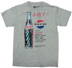 〇【 ペプシ PEPSI 】『 上市了！ 百事可樂 』 大人 メンズ レディース Tシャツ 企業 カンパニー 飲料 コーラ 炭酸 ジュース 半袖 夏コーデ おしゃれ かわいい 人気 おすすめ アメリカ雑貨 アメ雑 アメリカン雑貨