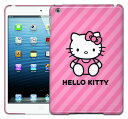 〇【ハローキティ HELLO KITTY 】 iPad Miniケース 『ピンク ストライプ/2012年モデル』 iPad Mini ハードシェル ハードカバー