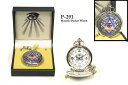 ◎フリーメイソン 懐中時計 P-291Masonic Pocket Watch / Freemasonsアメリカン雑貨 アメリカ雑貨 アメ雑