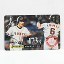 〇【 野球 ホームランカード 】『 松井秀喜 173号 』野球選手 スポーツ カード MATSUI HIDEKI プロ野球 BASEBALL カード レア レトロ 昭和レトロ ヴィンテージ ゴジラ コレクション コレクター