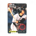 〇【 野球 ホームランカード 】『 松井秀喜 172号 』野球選手 スポーツ カード MATSUI HIDEKI プロ野球 BASEBALL カード レア レトロ 昭和レトロ ヴィンテージ ゴジラ コレクション コレクター