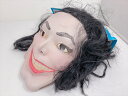 〇【マイケルジャクソン/MICHAEL JACKSON】アダルトラバーマスク仮装コスプレ アメリカ雑貨 アメ雑 ミュージシャン アーティスト パーティグッズ コ...
